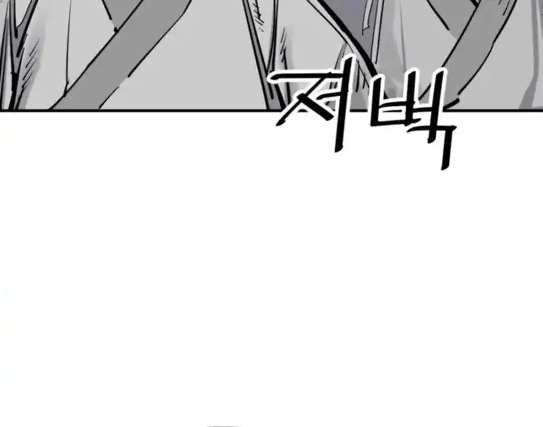 Death God Chapter 98 page 94 - 