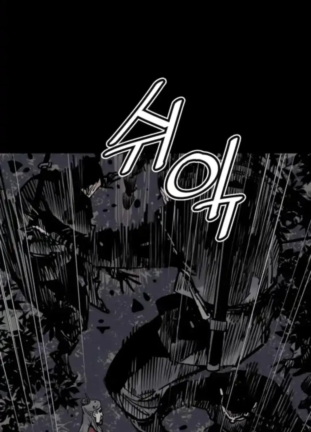 Death God Chapter 99 page 122 - 