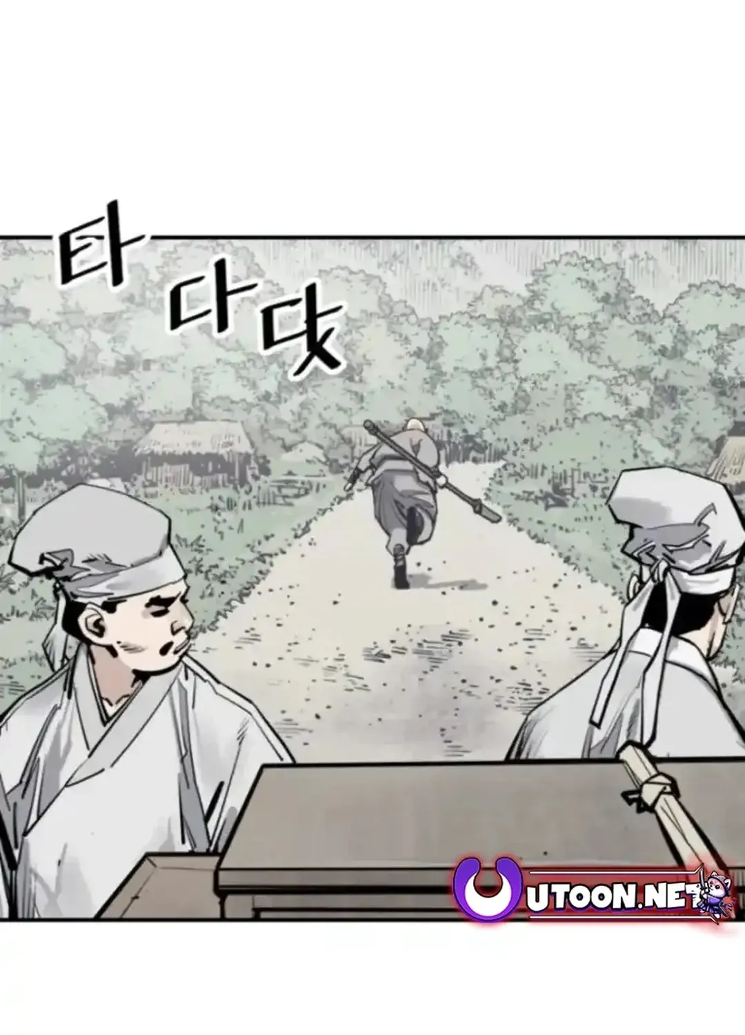 Death God Chapter 99 page 21 - 