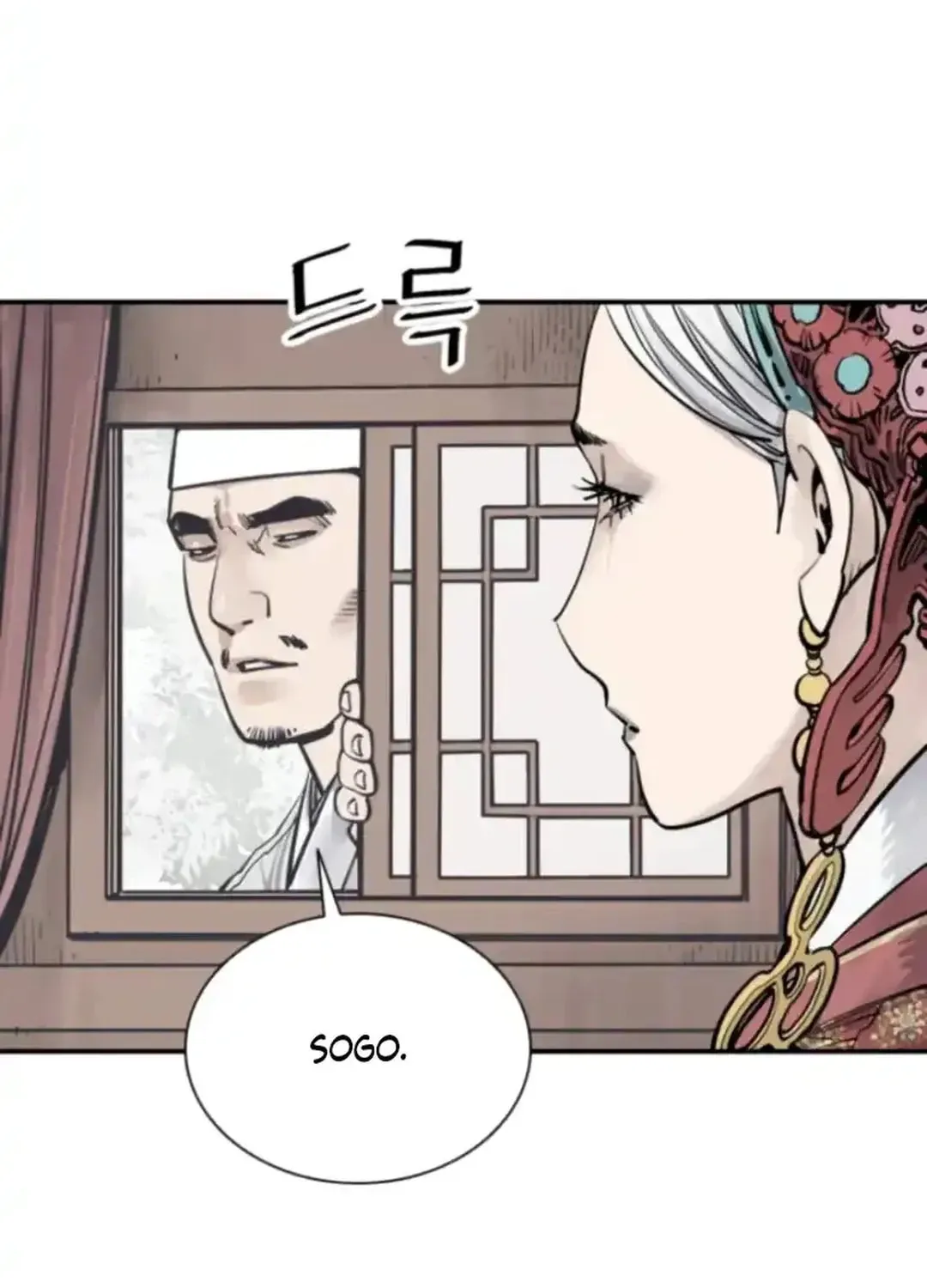 Death God Chapter 99 page 26 - 