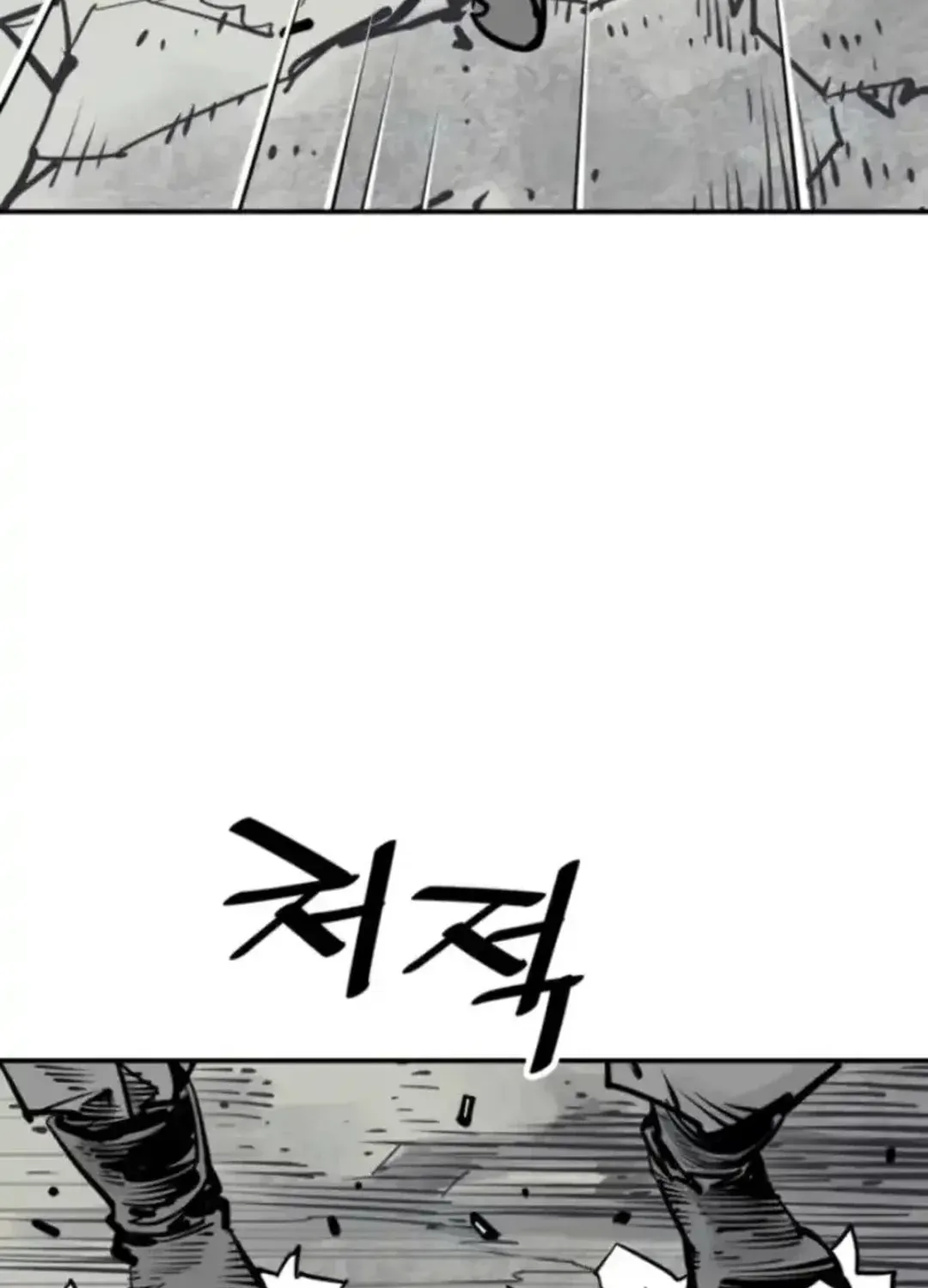 Death God Chapter 99 page 73 - 