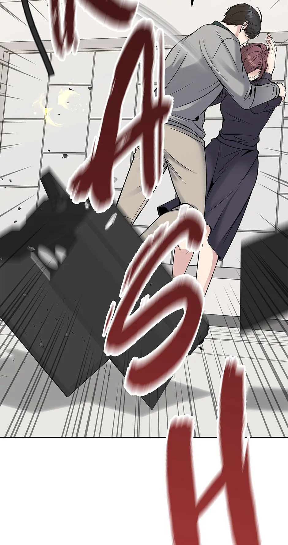 Death Is Mine Chapter 29 page 63 - 