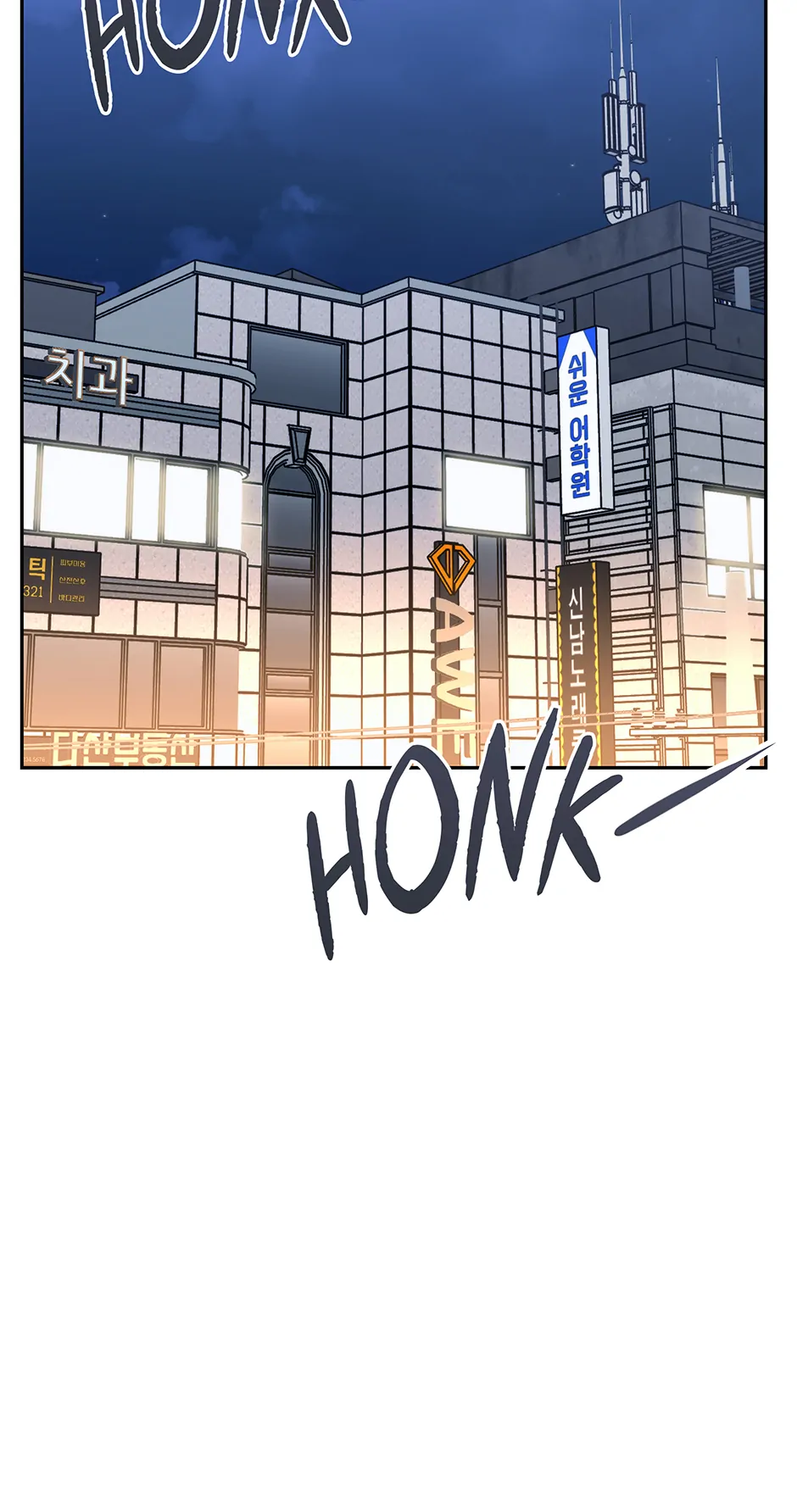 Death Is Mine Chapter 31 page 43 - 