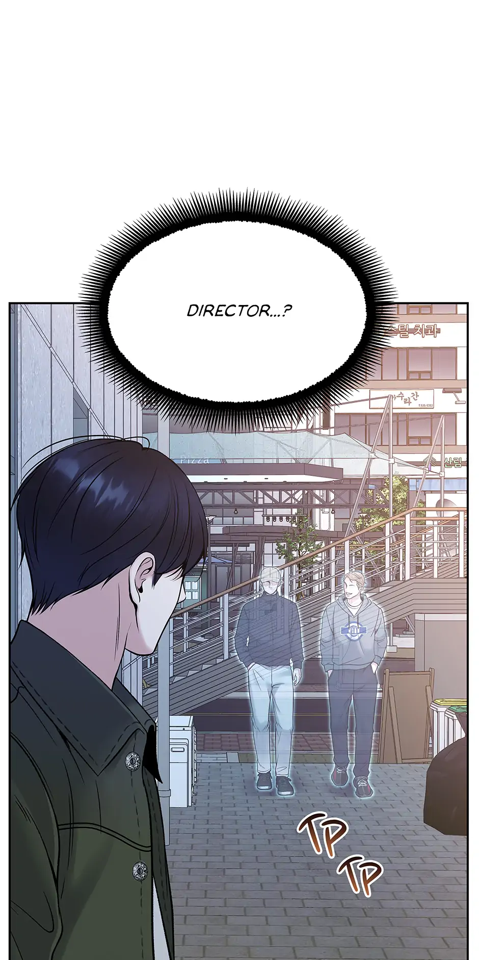 Death Is Mine Chapter 31 page 56 - 