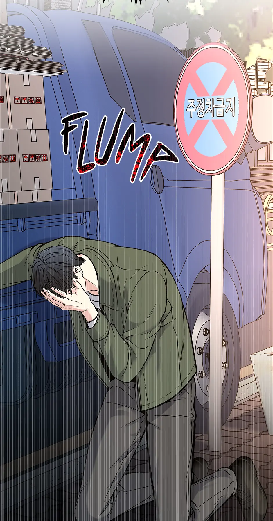 Death Is Mine Chapter 31 page 87 - 