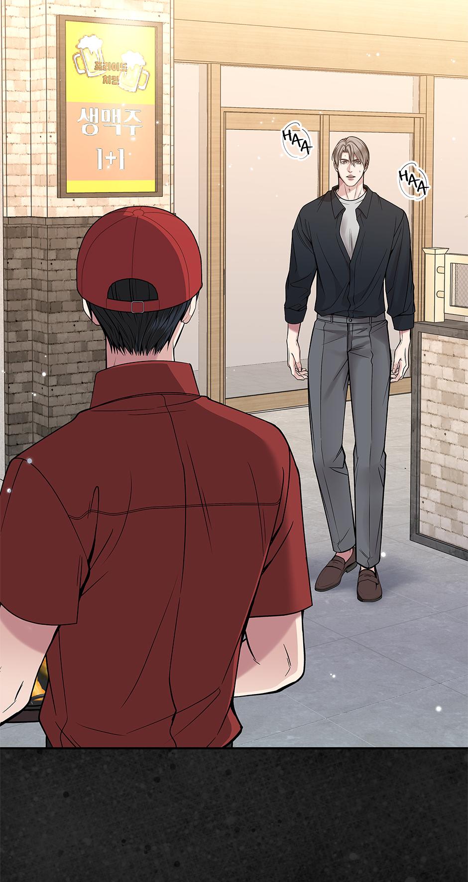 Death Is Mine Chapter 33 page 49 - 