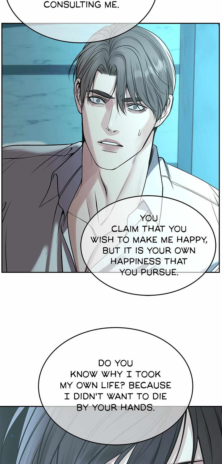 Death Is Mine Chapter 34 page 20 - 