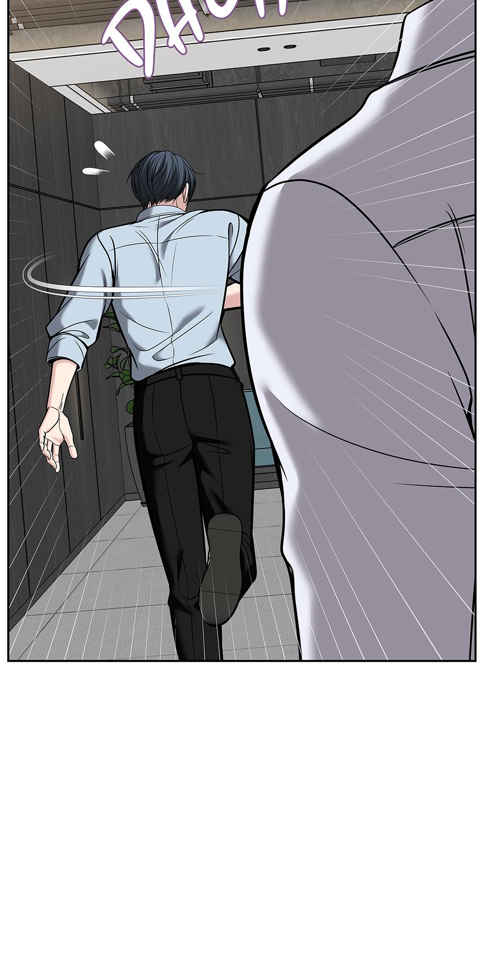 Death Is Mine Chapter 45 page 45 - 