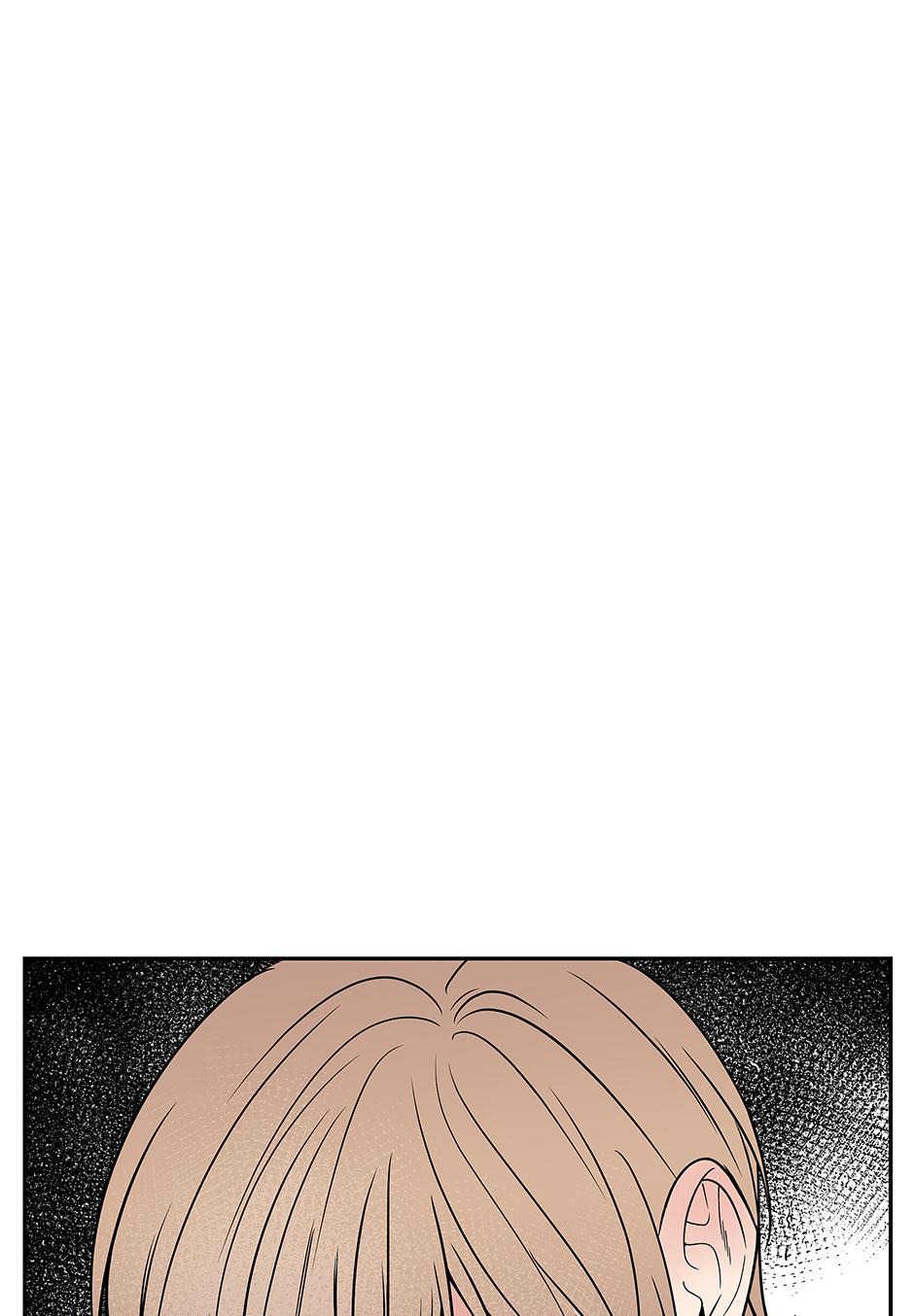 Death Is Mine Chapter 46 page 81 - 