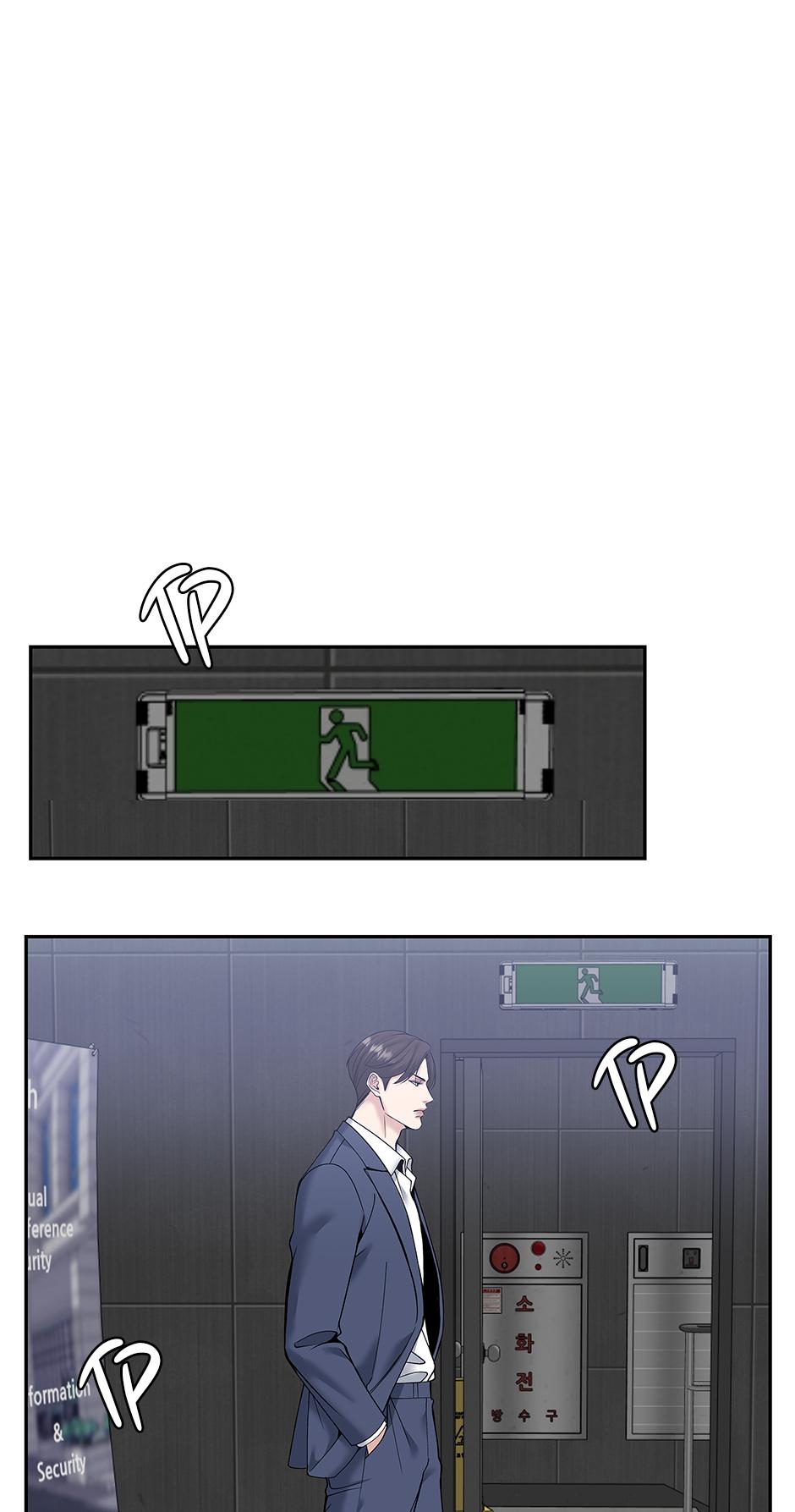 Death Is Mine Chapter 51 page 10 - 