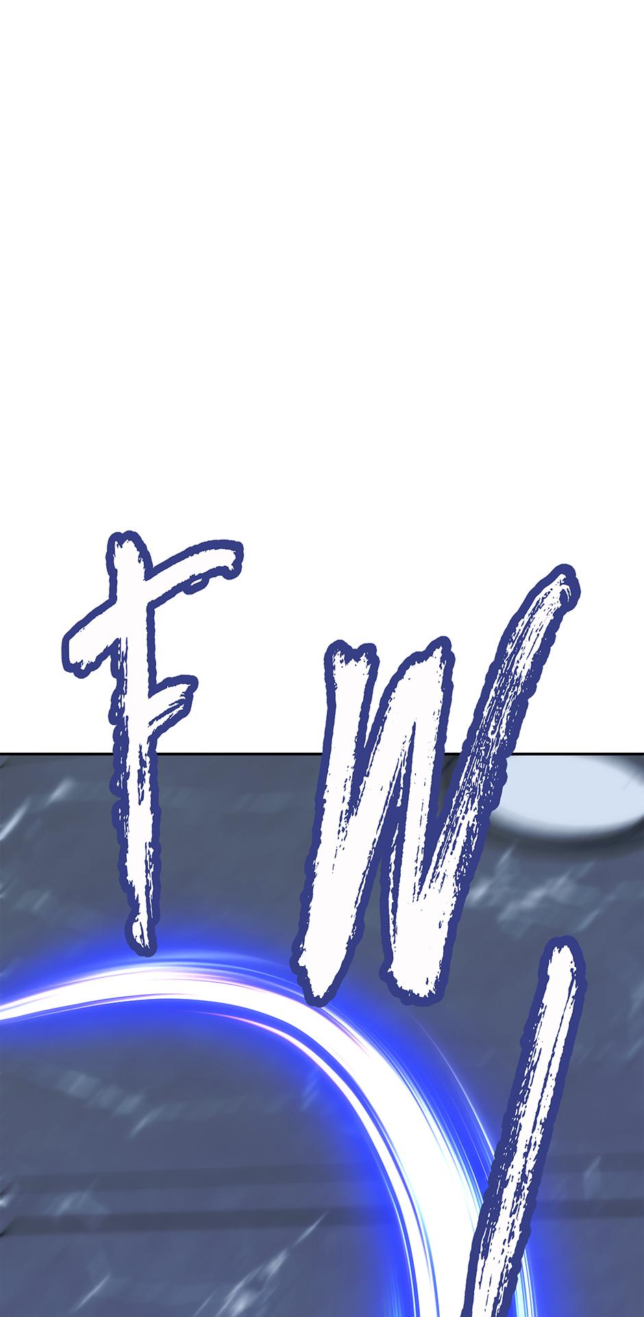 Death Is Mine Chapter 52 page 79 - 