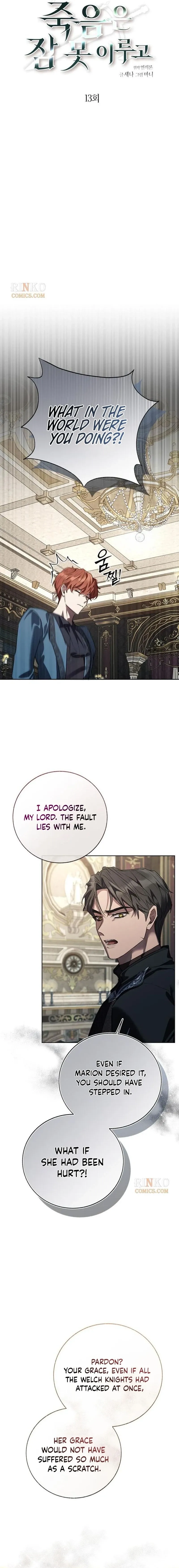 Death Keeps Me Awake Chapter 13 page 6 - 