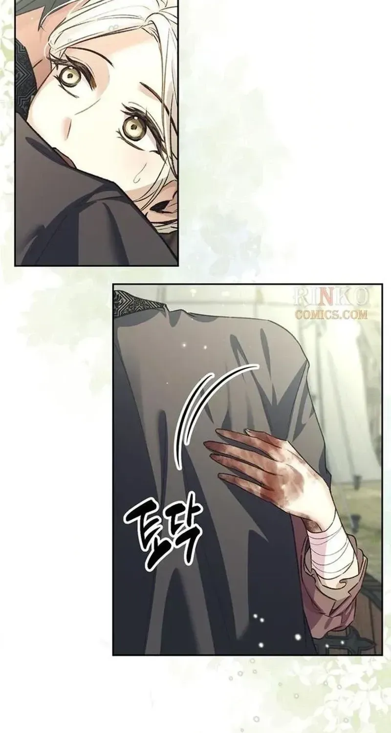 Death Keeps Me Awake Chapter 18 page 22 - 