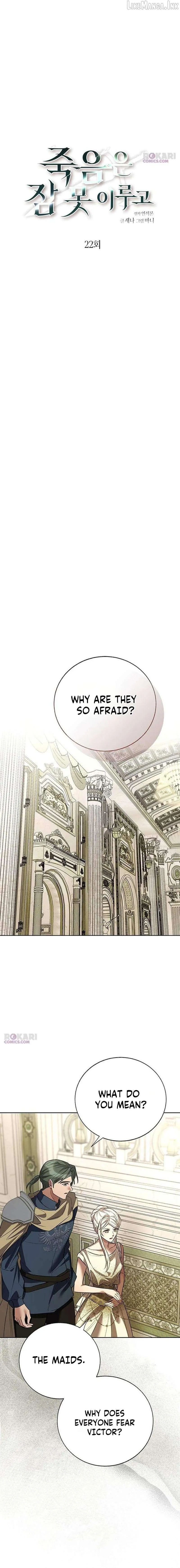 Death Keeps Me Awake Chapter 22 page 6 - 