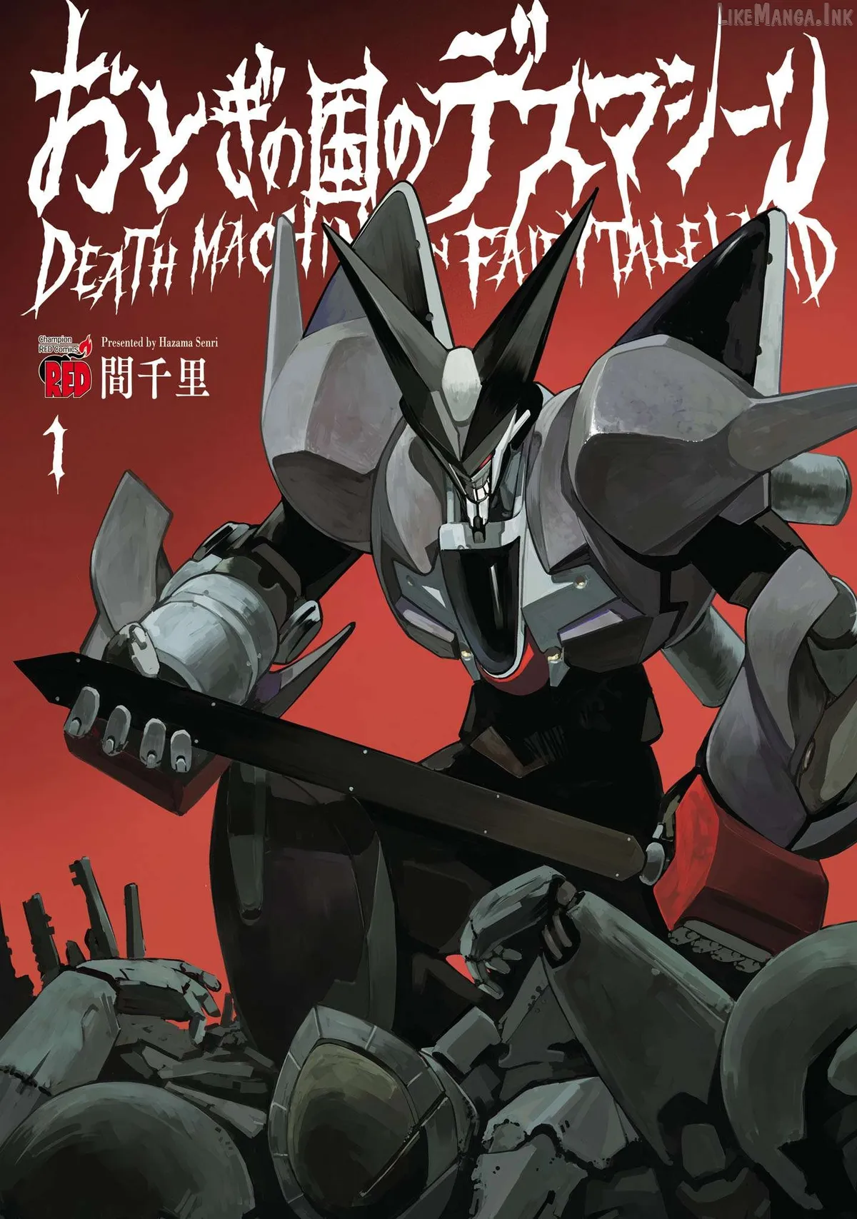 Death Machine in Fairytale Land Chapter 1 page 1 - 