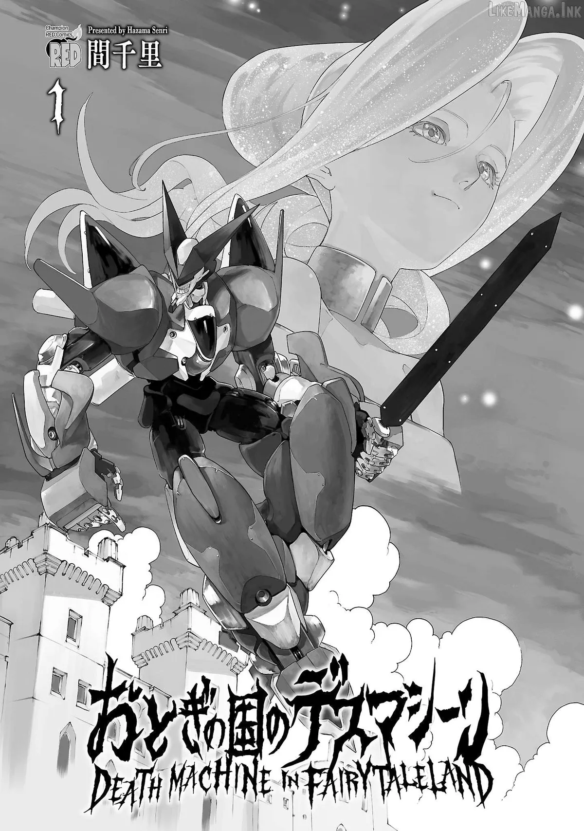 Death Machine in Fairytale Land Chapter 1 page 2 - 