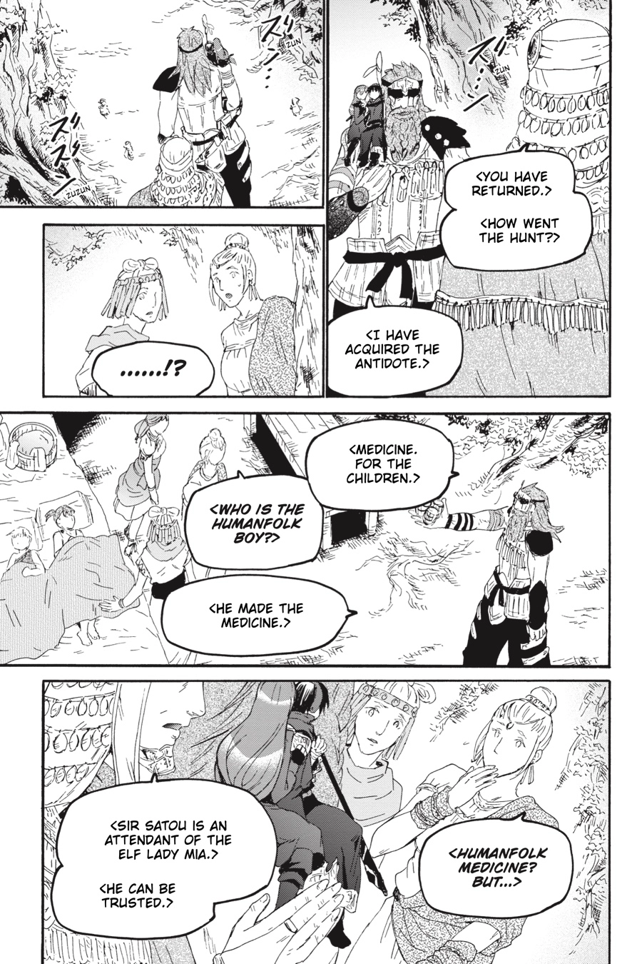 Death March to the Parallel World Rhapsody Chapter 0 page 110 - 