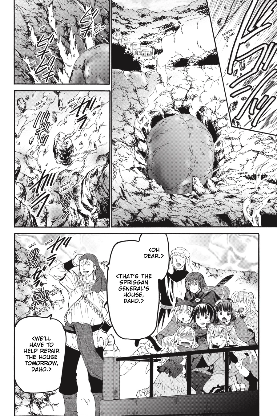 Death March to the Parallel World Rhapsody Chapter 0 page 77 - 