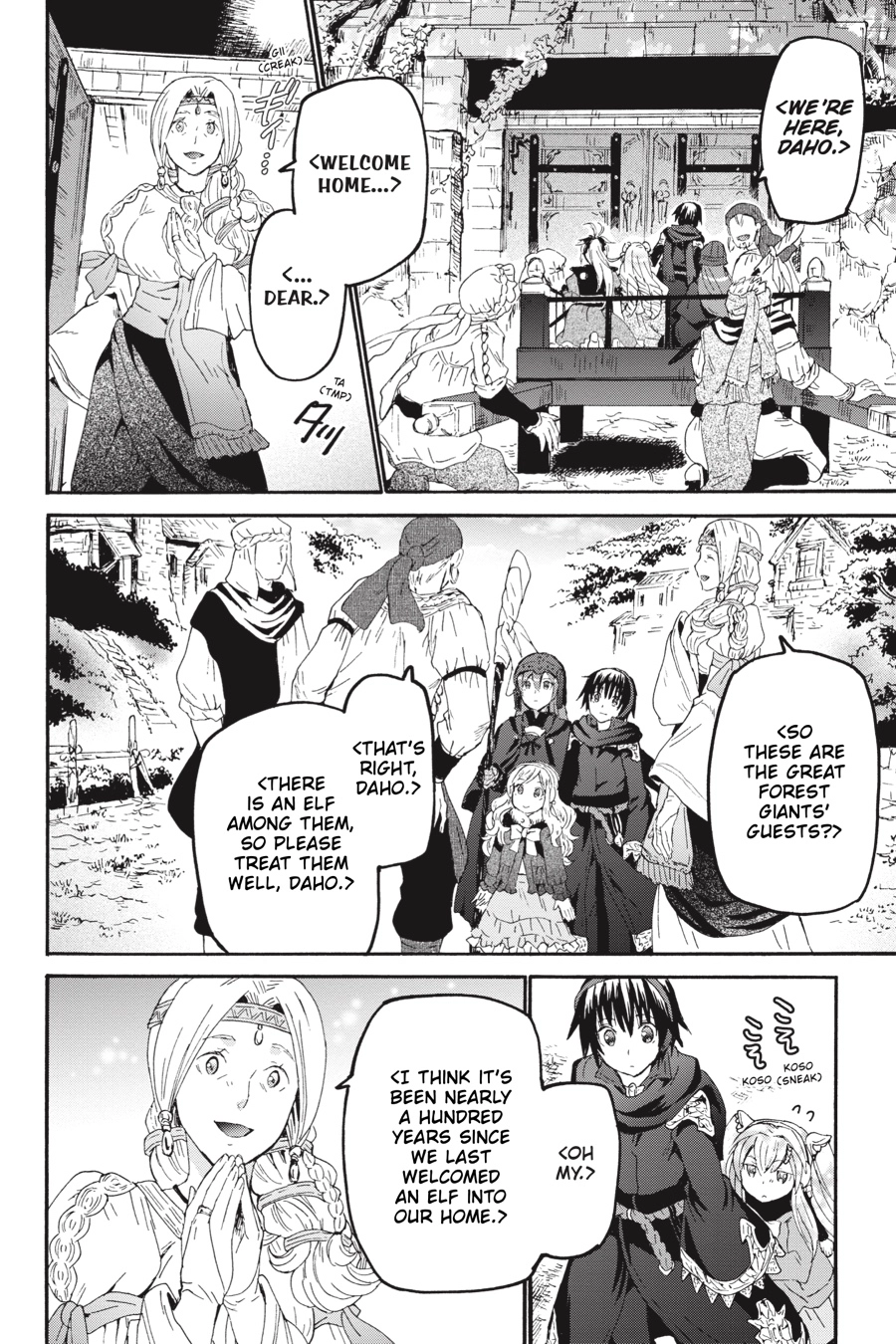 Death March to the Parallel World Rhapsody Chapter 0 page 81 - 