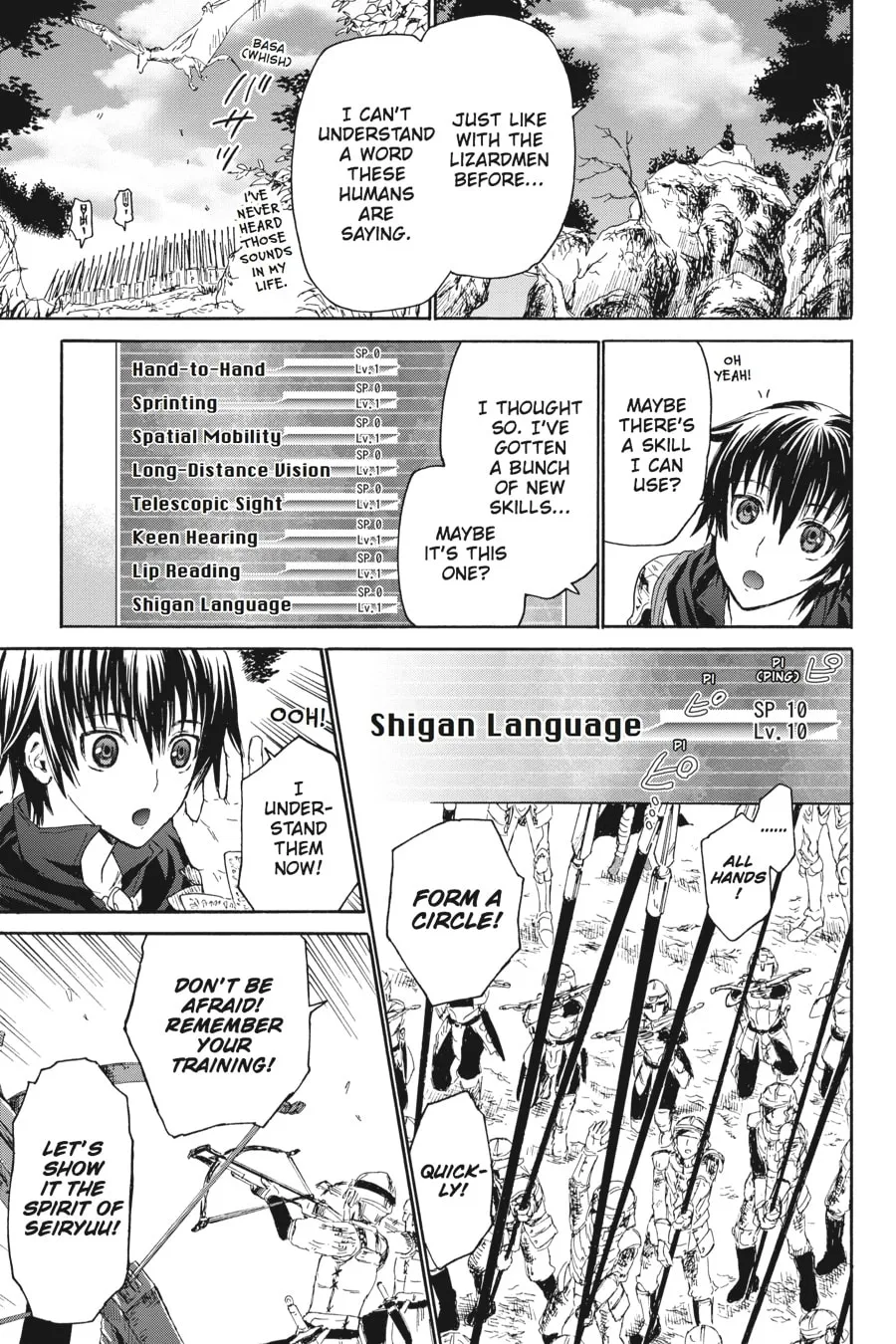 Death March to the Parallel World Rhapsody Chapter 1 page 28 - 