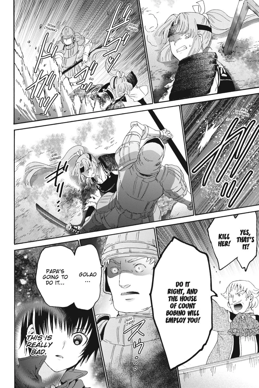 Death March to the Parallel World Rhapsody Chapter 101 page 17 - 