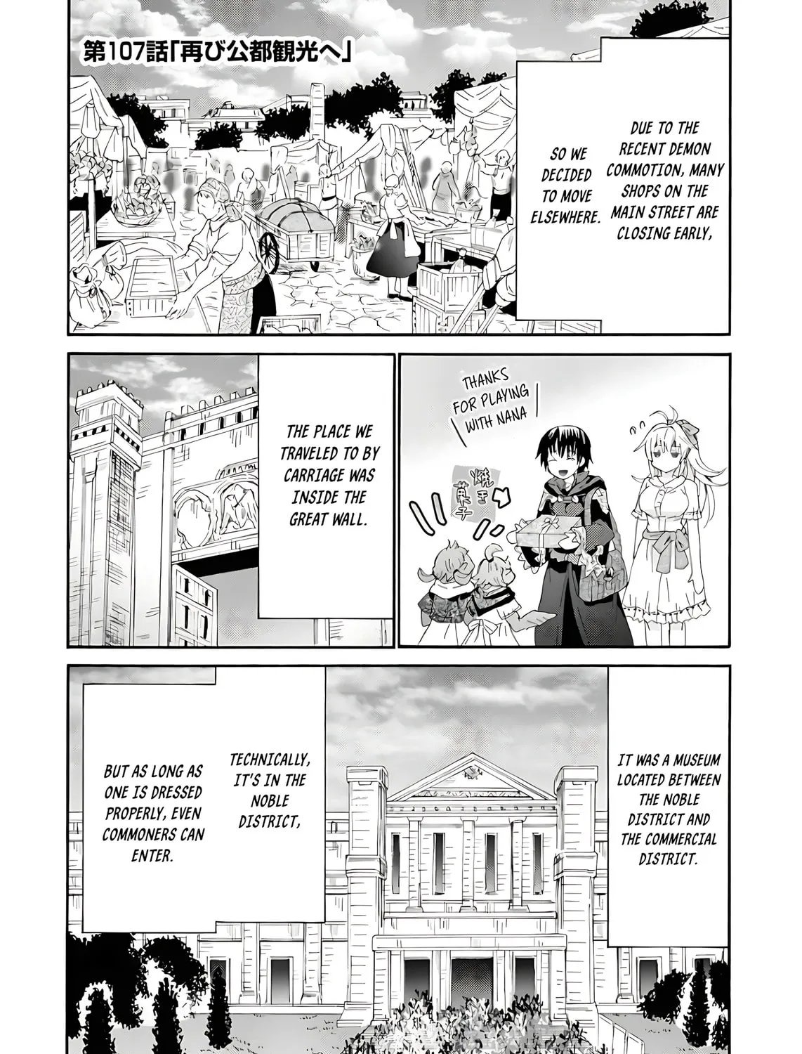 Death March to the Parallel World Rhapsody Chapter 107 page 2 - 