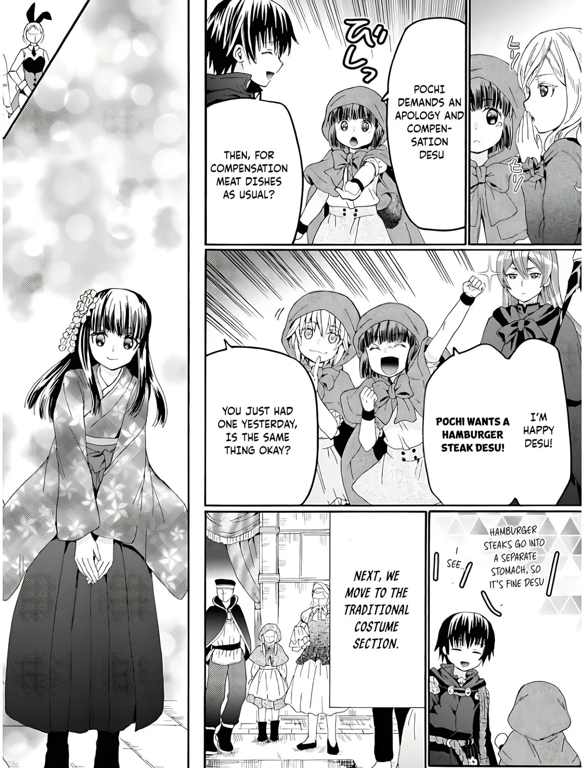 Death March to the Parallel World Rhapsody Chapter 107 page 12 - 