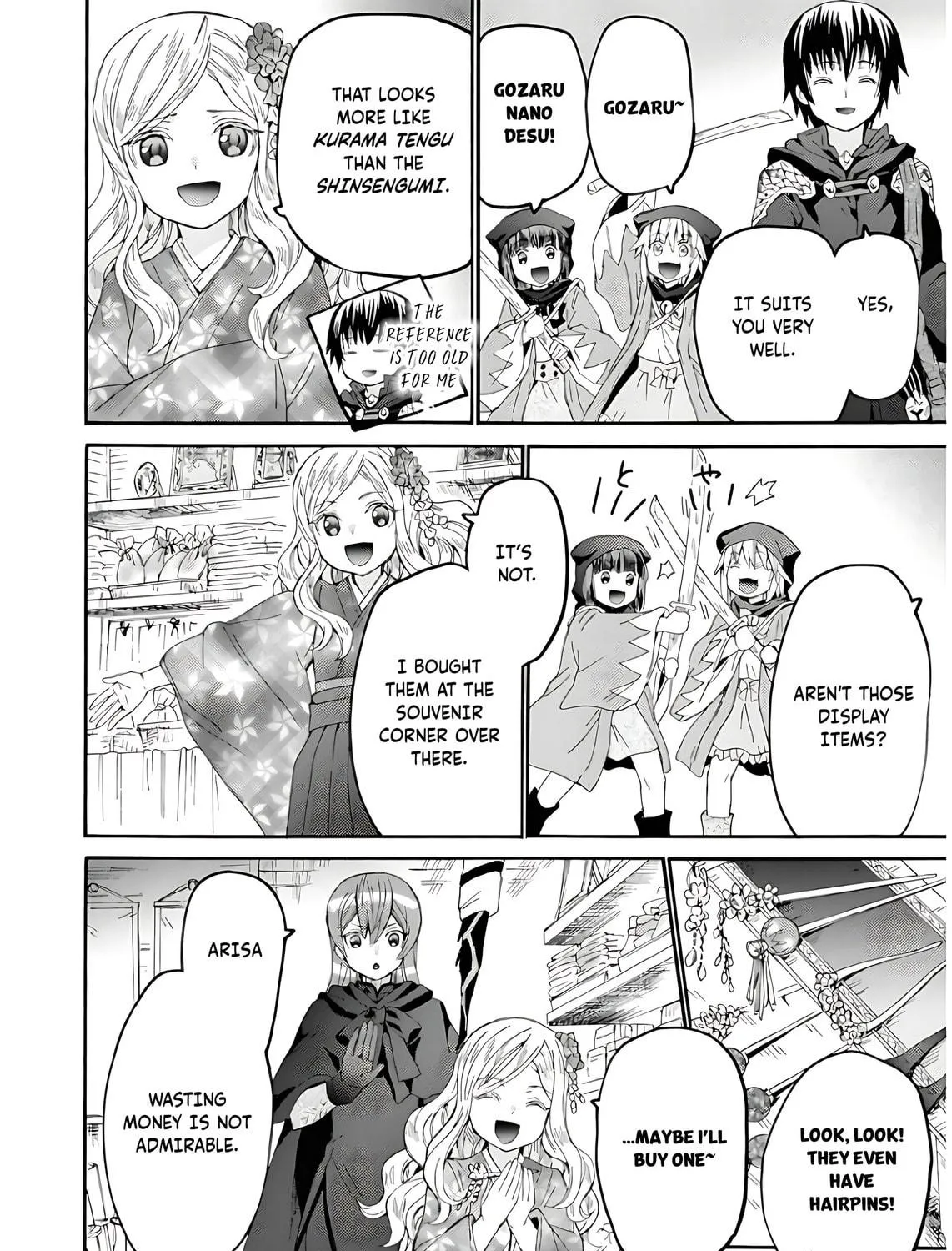 Death March to the Parallel World Rhapsody Chapter 107 page 16 - 