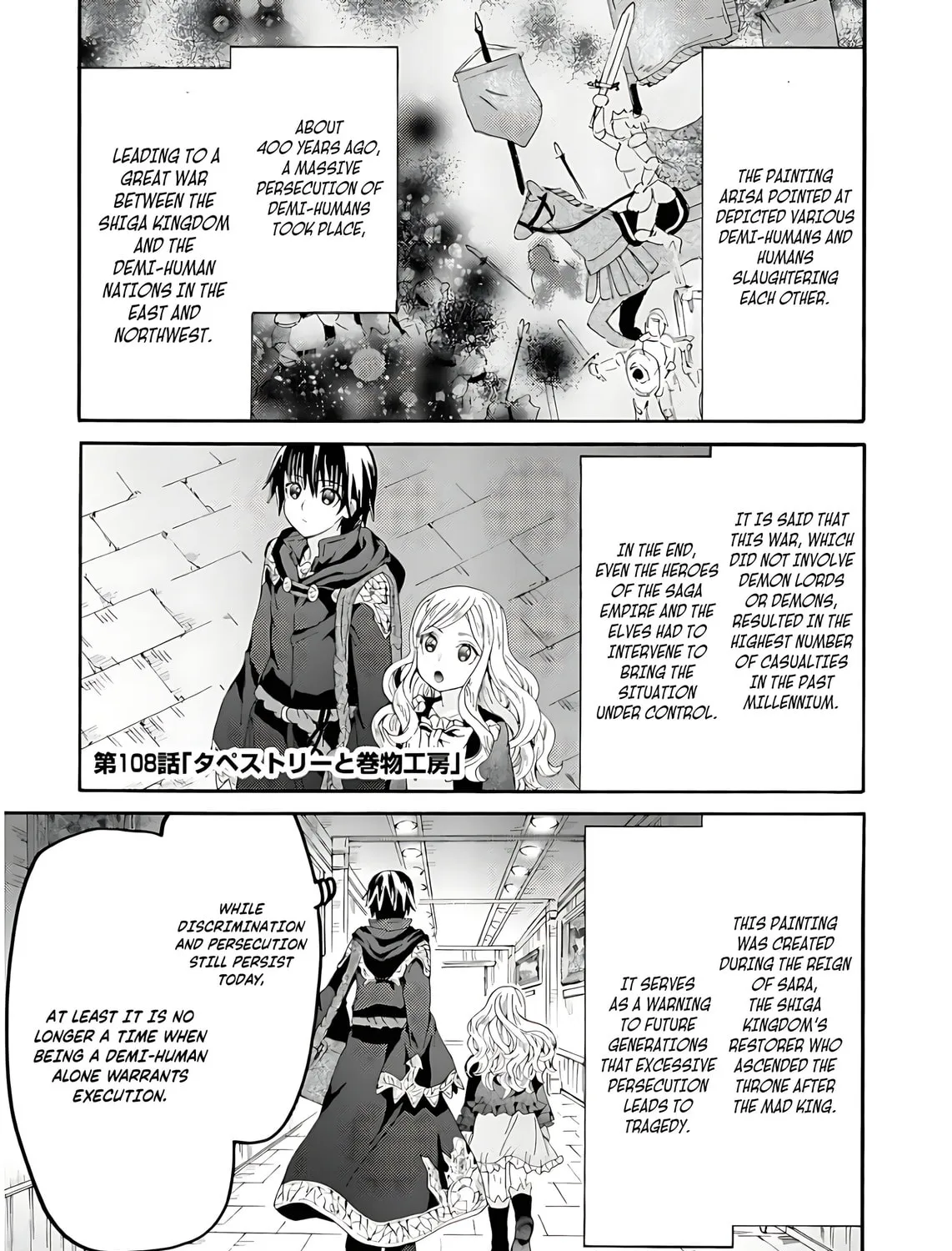 Death March to the Parallel World Rhapsody Chapter 108 page 2 - 