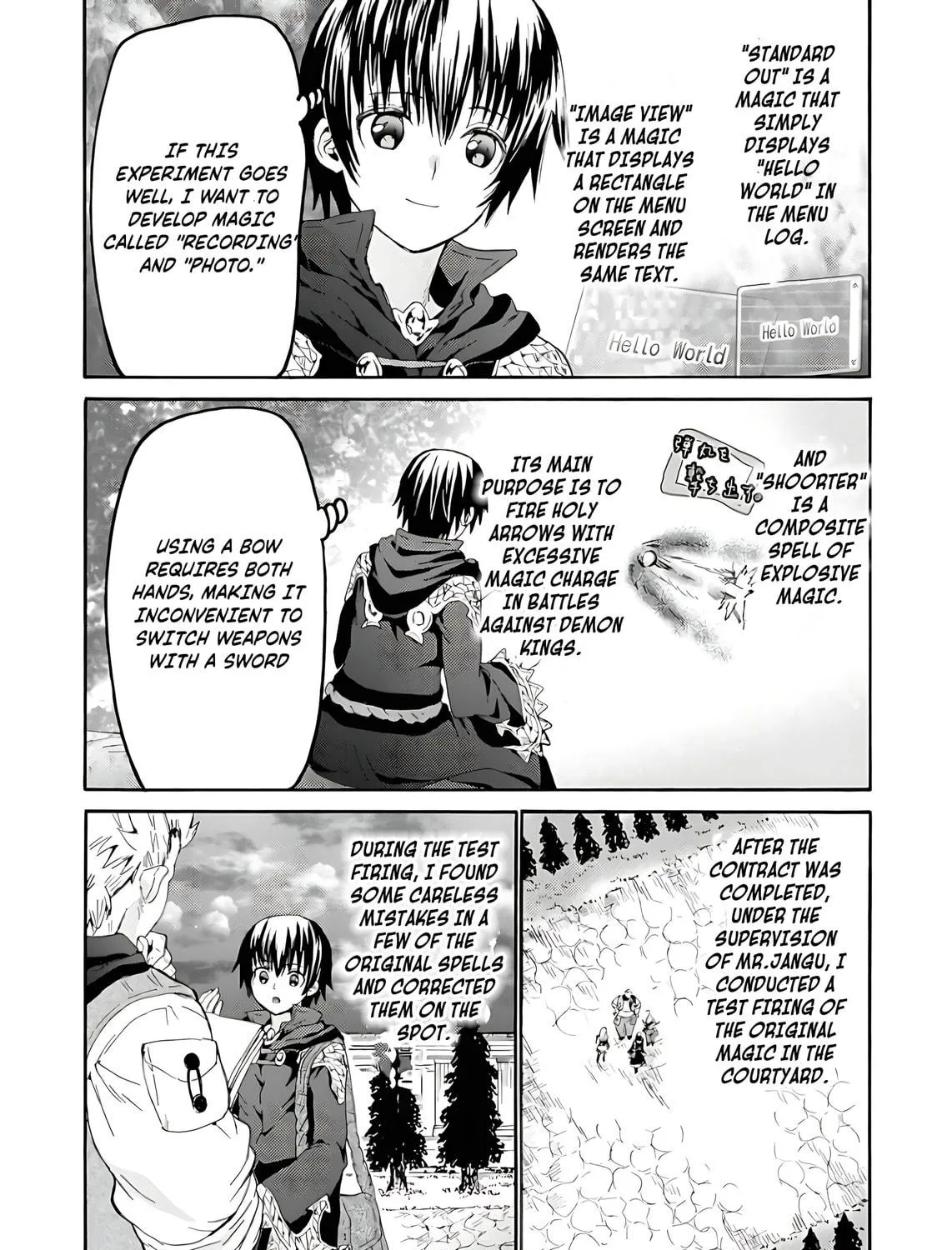Death March to the Parallel World Rhapsody Chapter 108 page 40 - 