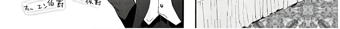 Death March to the Parallel World Rhapsody Chapter 109 page 31 - 