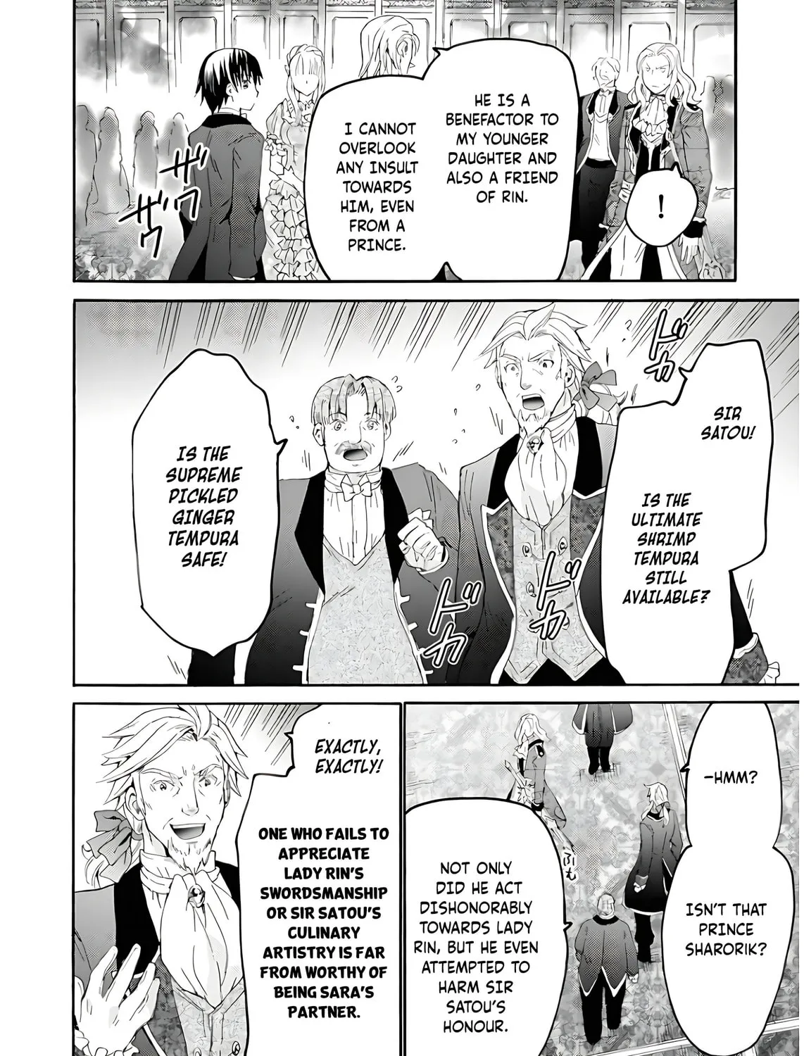 Death March to the Parallel World Rhapsody Chapter 109 page 44 - 