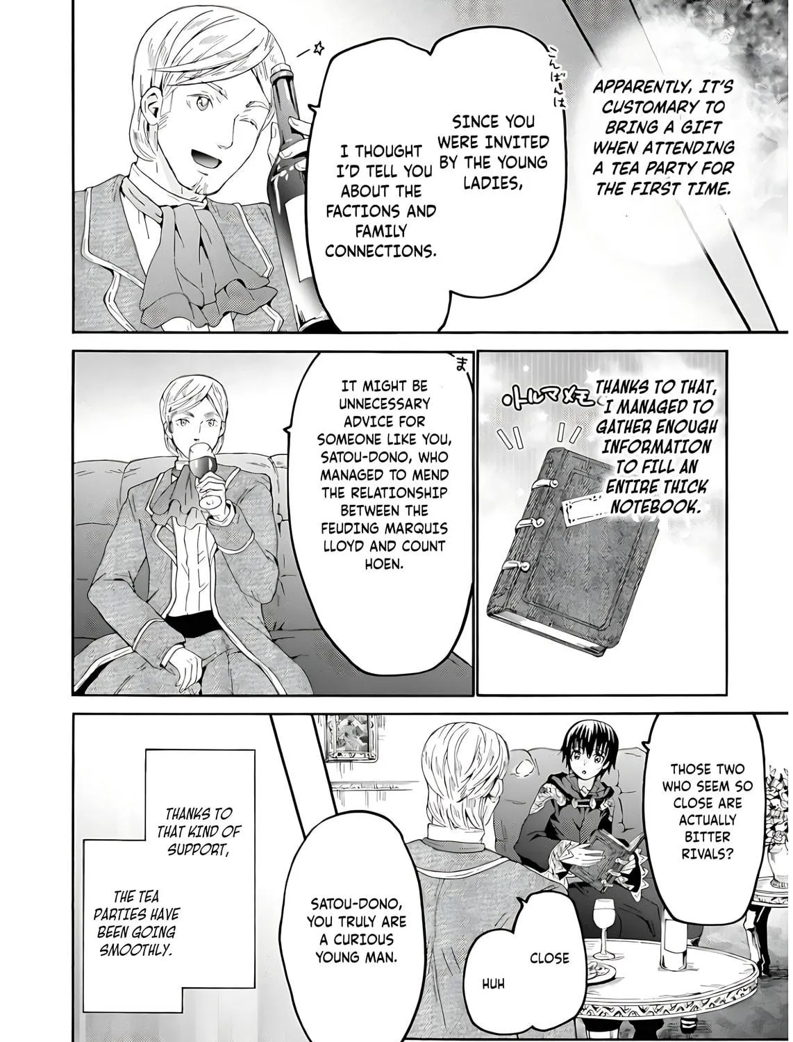 Death March to the Parallel World Rhapsody Chapter 110 page 16 - 