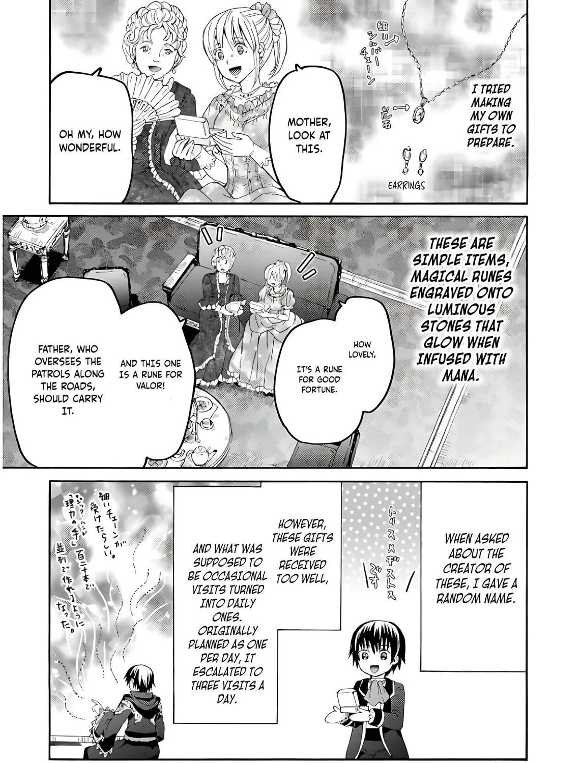 Death March to the Parallel World Rhapsody Chapter 110 page 18 - 