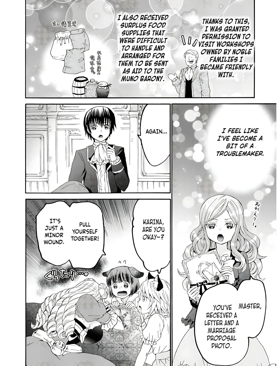Death March to the Parallel World Rhapsody Chapter 110 page 20 - 