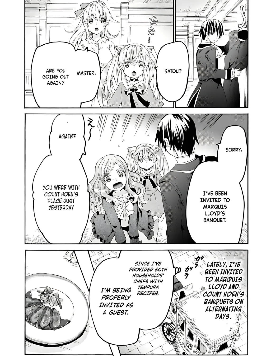 Death March to the Parallel World Rhapsody Chapter 110 page 24 - 