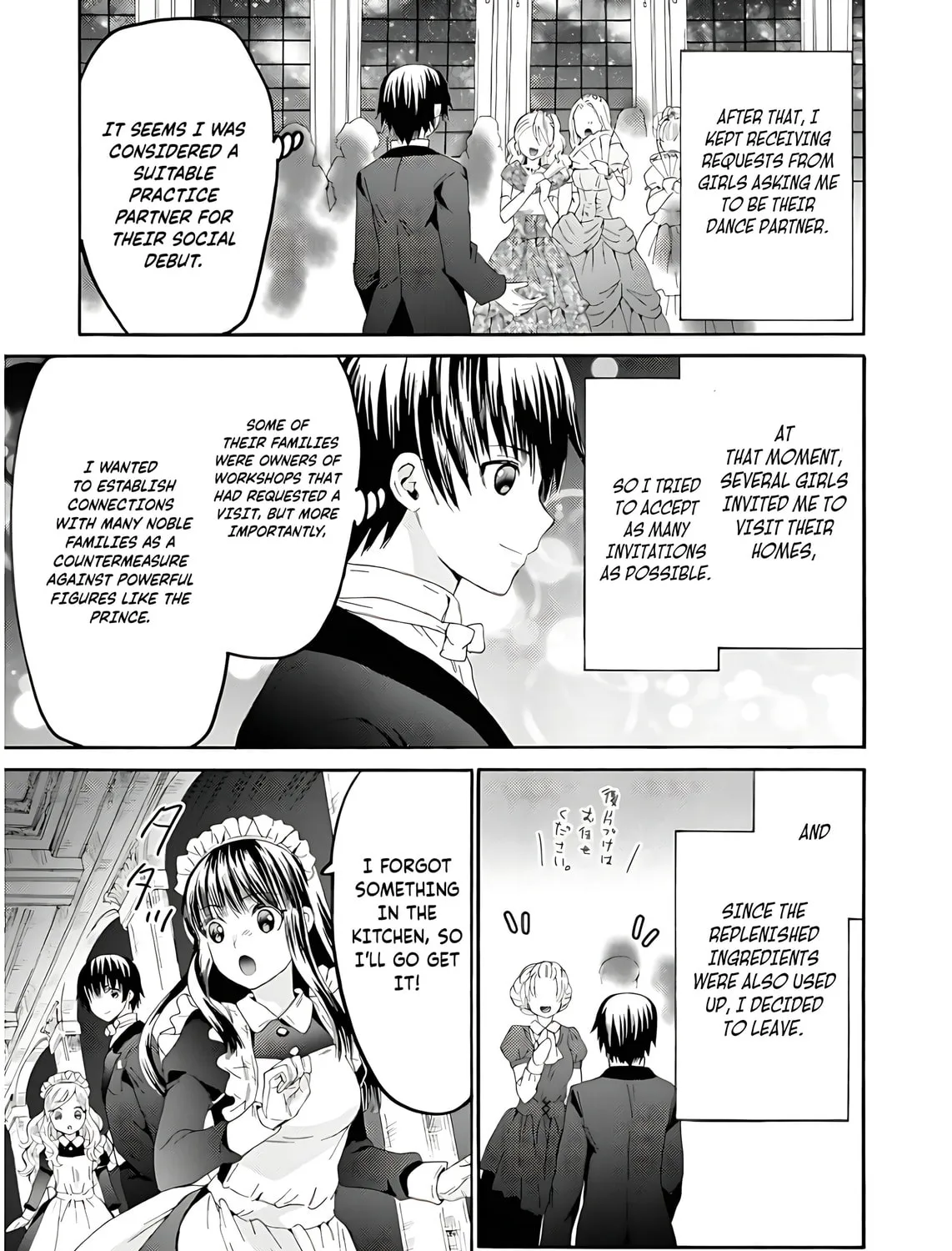 Death March to the Parallel World Rhapsody Chapter 110 page 6 - 