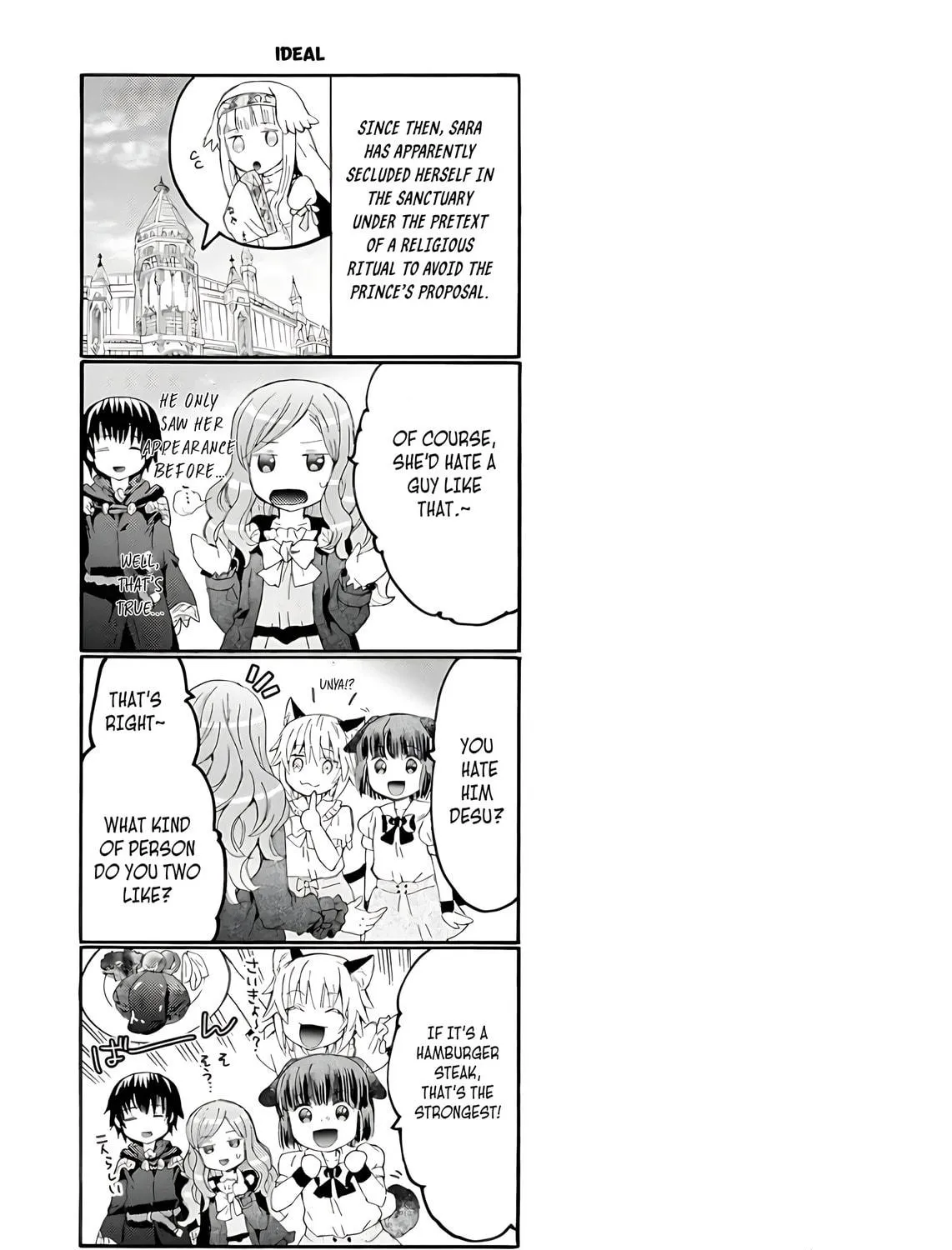 Death March to the Parallel World Rhapsody Chapter 112.5 page 4 - 