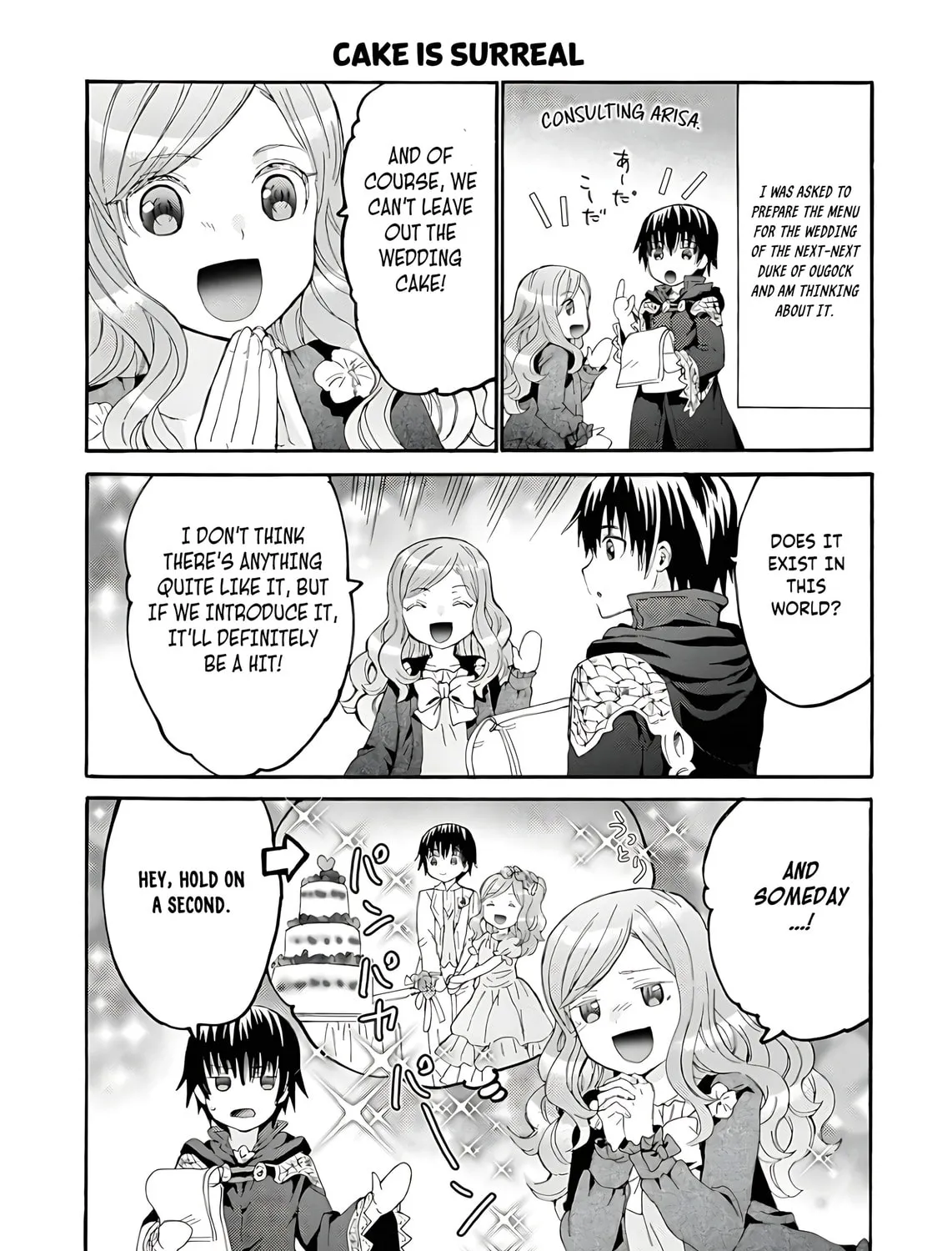 Death March to the Parallel World Rhapsody Chapter 112.5 page 6 - 