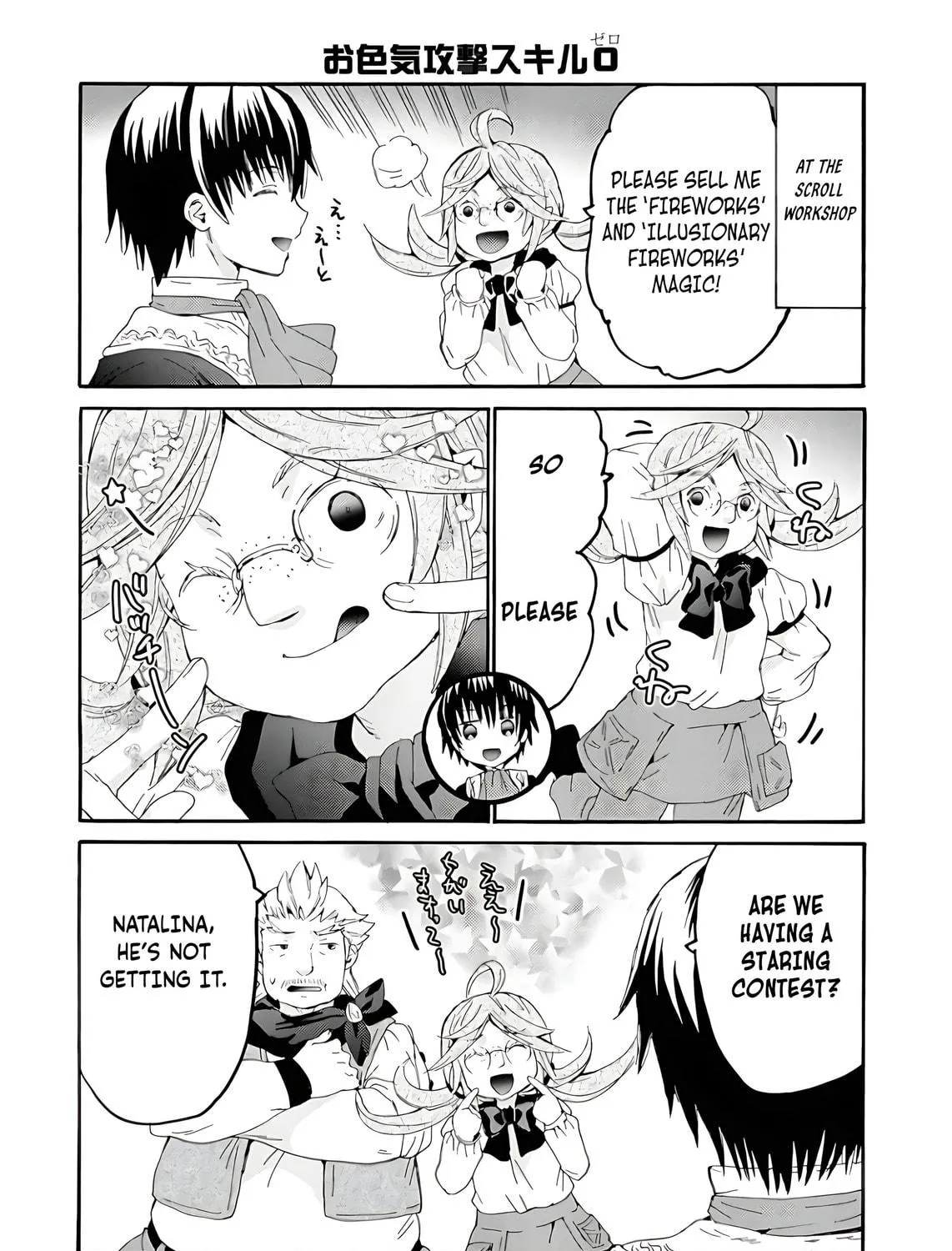 Death March to the Parallel World Rhapsody Chapter 112.5 page 8 - 