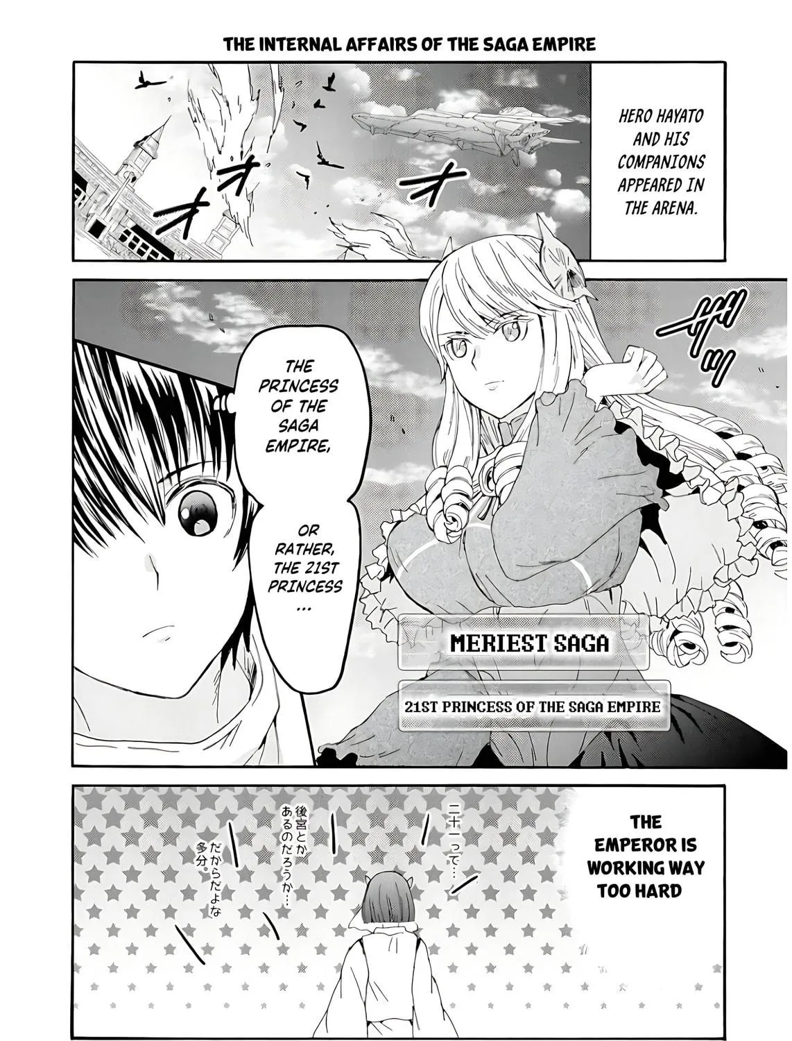 Death March to the Parallel World Rhapsody Chapter 112.5 page 10 - 
