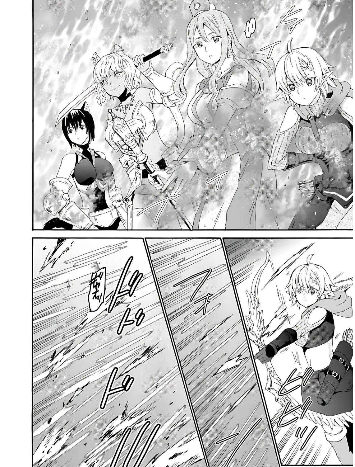 Death March to the Parallel World Rhapsody Chapter 112 page 14 - 