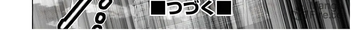 Death March to the Parallel World Rhapsody Chapter 112 page 39 - 