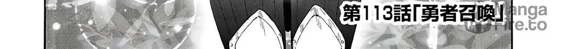 Death March to the Parallel World Rhapsody Chapter 113 page 11 - 