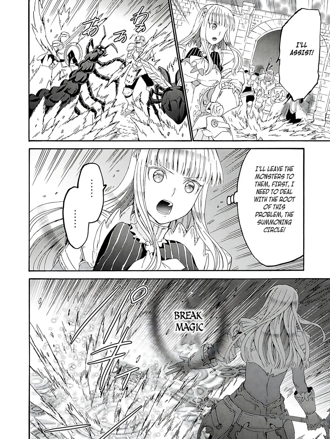 Death March to the Parallel World Rhapsody Chapter 114 page 14 - 