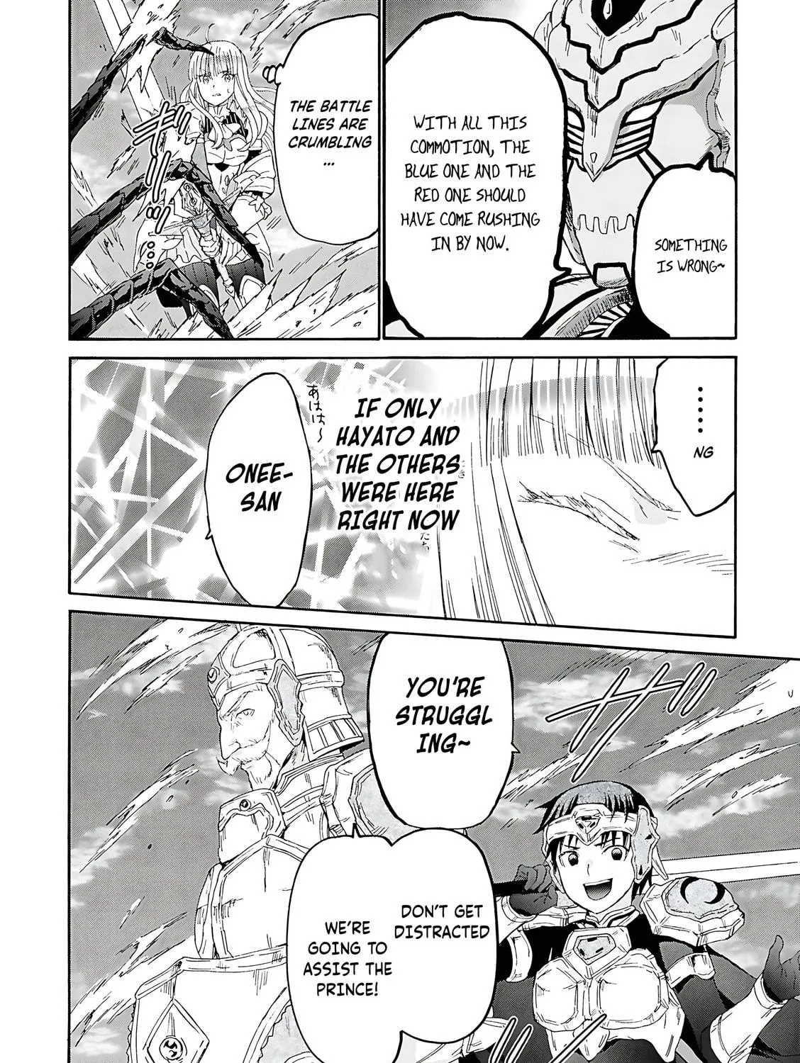 Death March to the Parallel World Rhapsody Chapter 114 page 18 - 