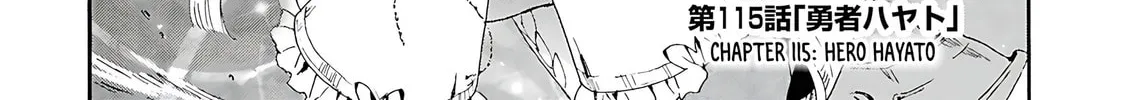 Death March to the Parallel World Rhapsody Chapter 115 page 3 - 