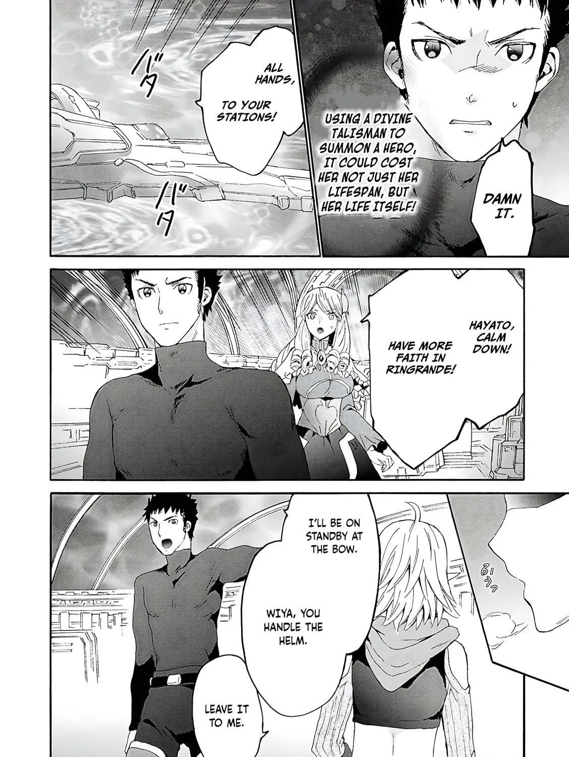 Death March to the Parallel World Rhapsody Chapter 115 page 22 - 