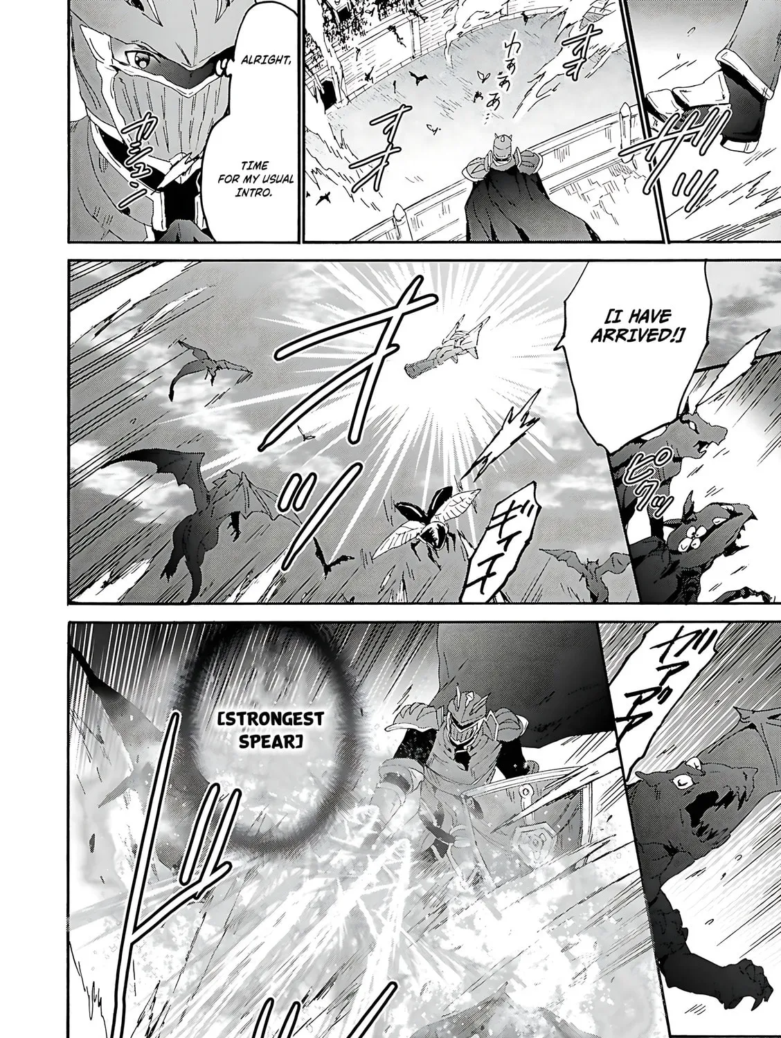 Death March to the Parallel World Rhapsody Chapter 115 page 30 - 