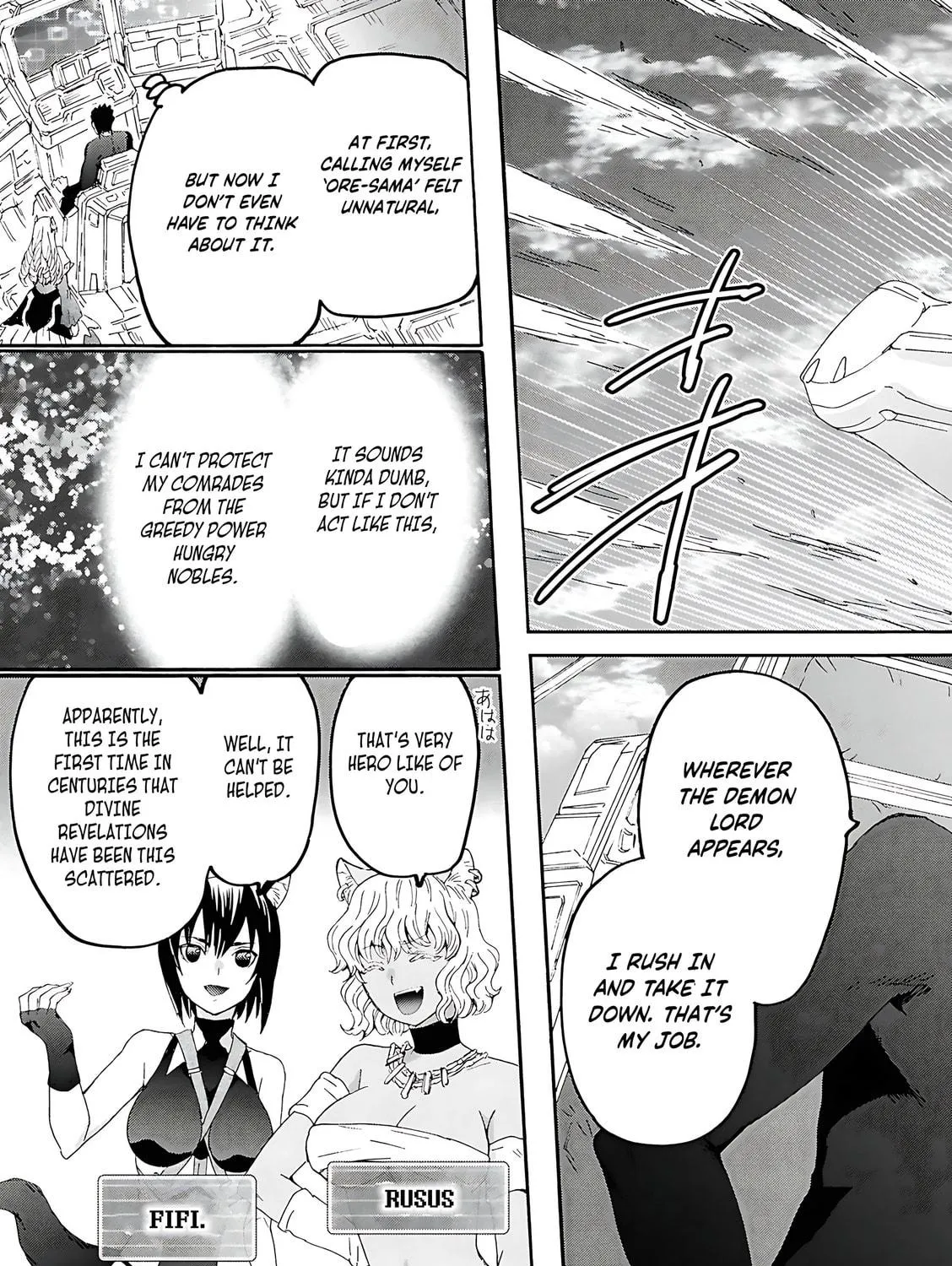 Death March to the Parallel World Rhapsody Chapter 115 page 8 - 